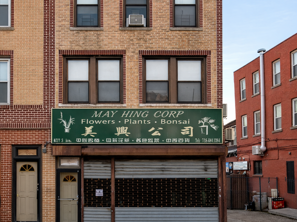 6717 5th Avenue, Brooklyn NY 11220