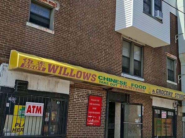 5501 Willows Avenue, Philadelphia PA 19143