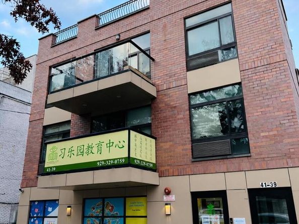 41-39 149th St F, Flushing NY 11355