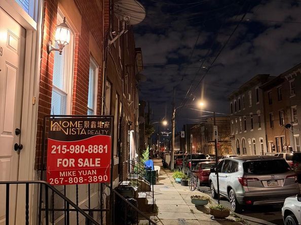 2019 N 4TH Street, Philadelphia PA 19122