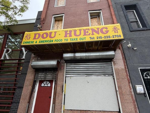 2828 W Lehigh Avenue, Philadelphia PA 19132